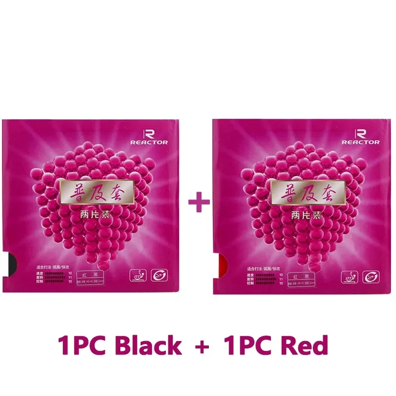 Table Tennis Rubber Anti Spin - Original 2PC Table Tennis Rubber with
