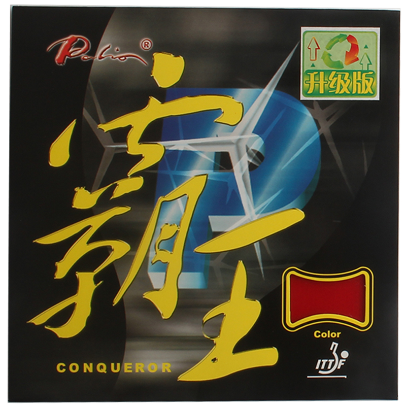 Table Tennis Paddle Set - Palio Conqueror Rubber Table Tennis Rackets,