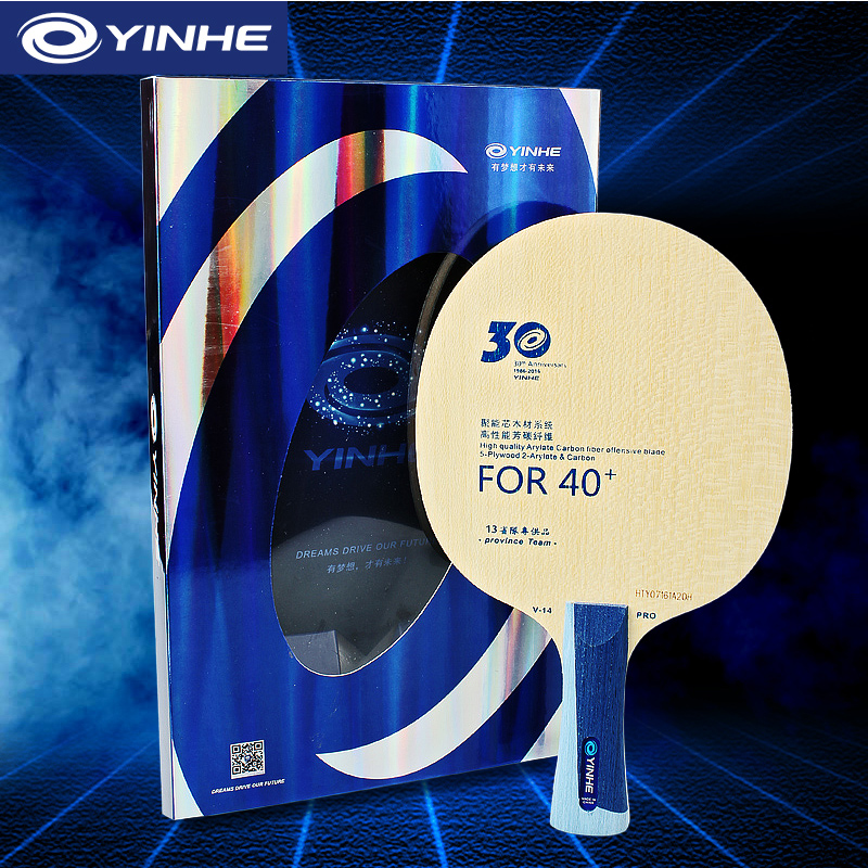 Table Tennis Bat Butterfly - Yinhe V14 Pro Table Tennis Blade