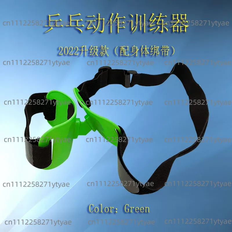 Table Tennis Ranking - Table Tennis Arm Holder, Movement Correction