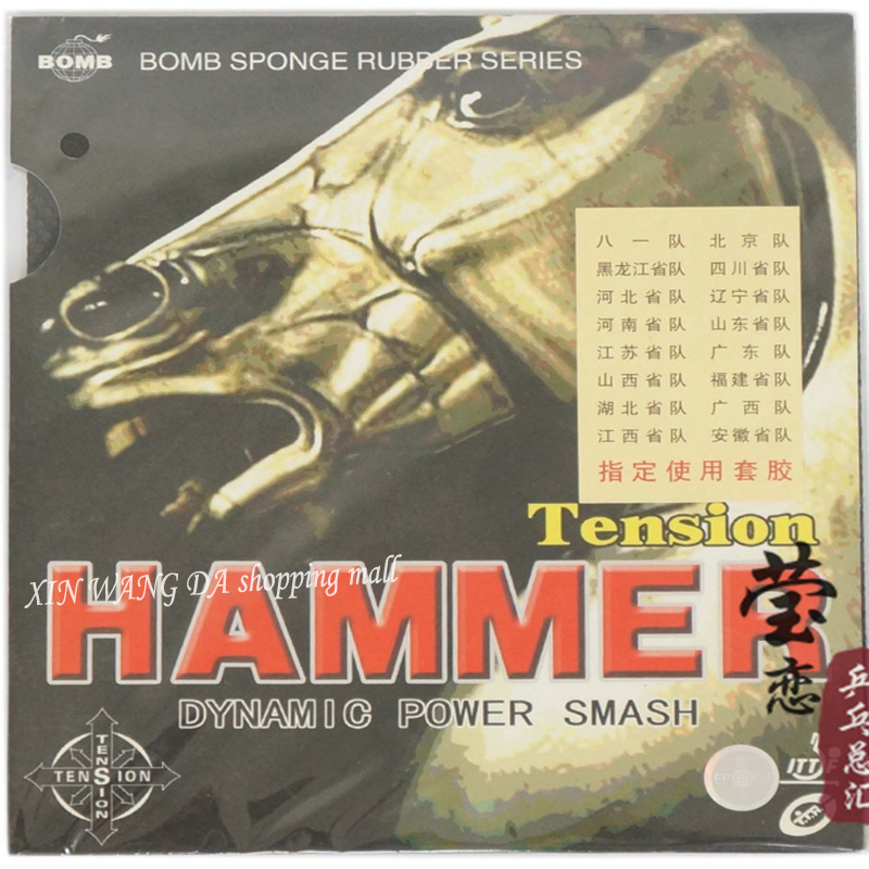 Table Tennis Paddle Set - Light hamMER table tennis rackets, rubber,