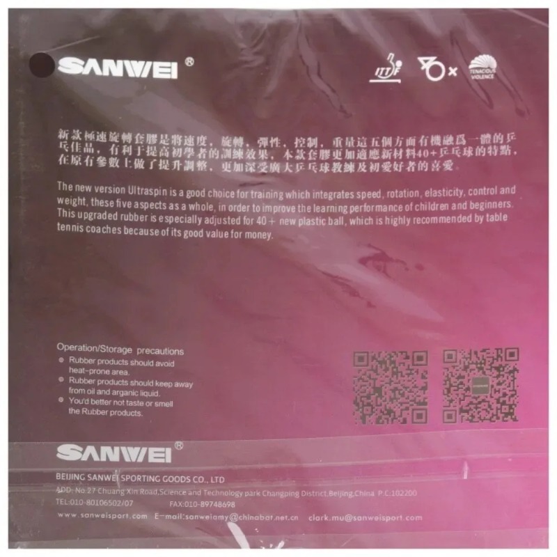 Sanwei  T88 ULTRA-Spin T88-3 T - огляд і ціна Table Tennis Rubber Anti Spin