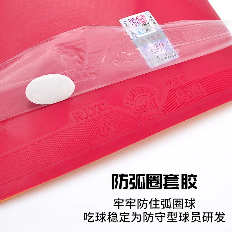729 Friendship 804 Table-tenni - огляд і ціна Table Tennis Rubber Anti Spin