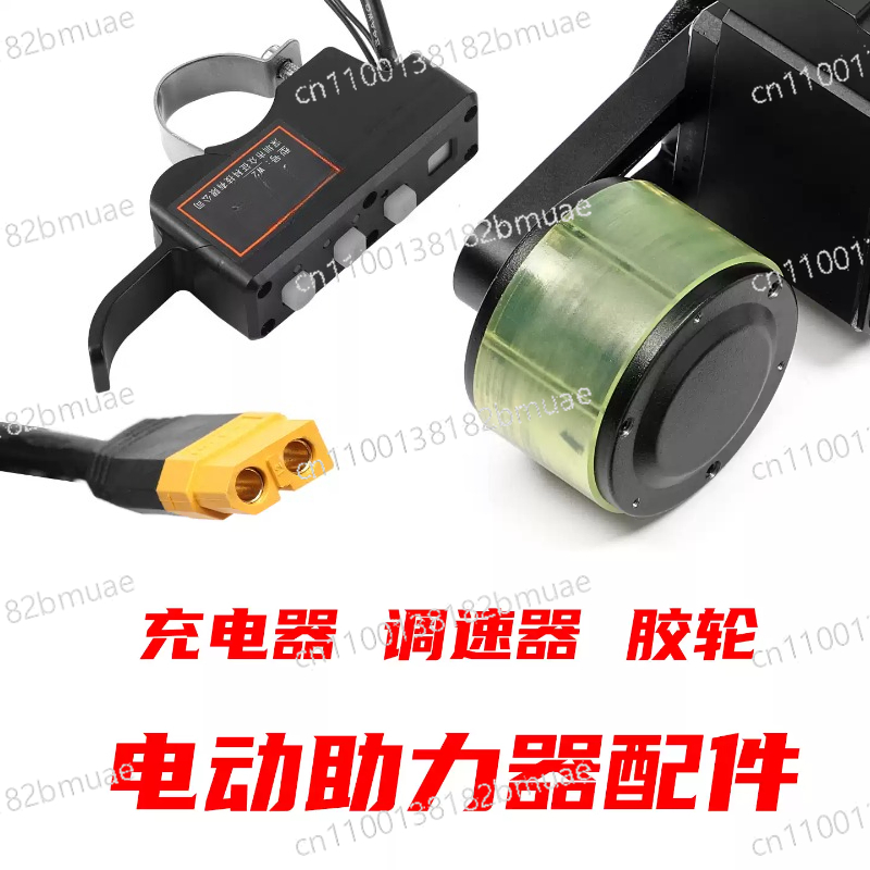 Cannot Be Used When Purchased  - огляд і ціна Rubber Booster Speed
