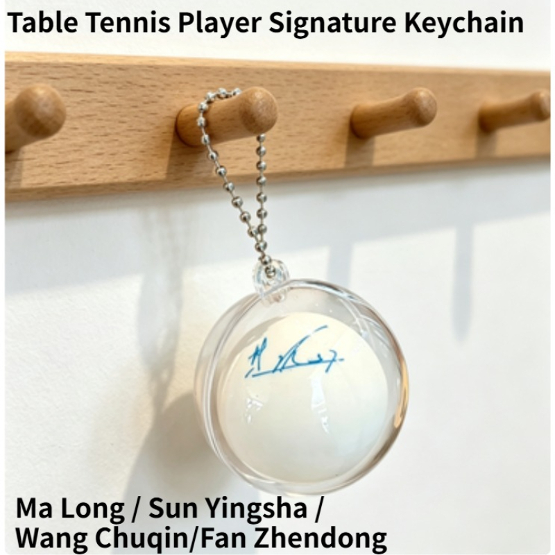 Signature Keychain for Table T - огляд і ціна Table Tennis Keychain