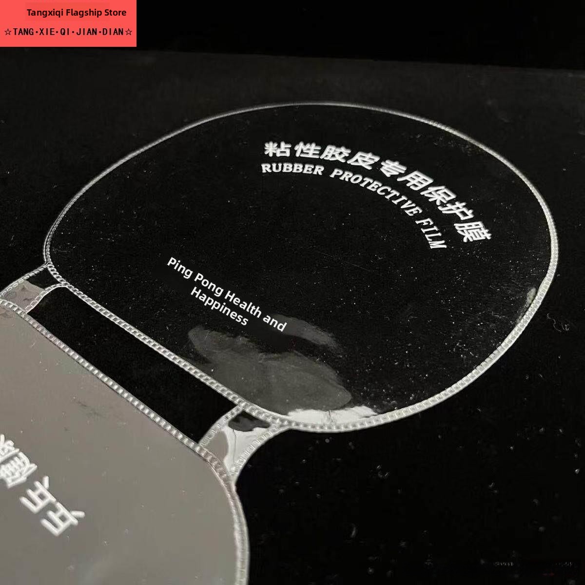 Integrated Sticky Table Tennis - огляд і ціна Table Tennis Athlete