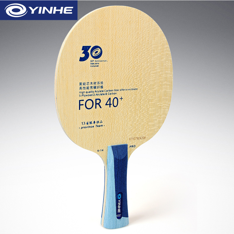 Yinhe V14 Pro Table Tennis Bla - огляд і ціна Table Tennis Bat Butterfly