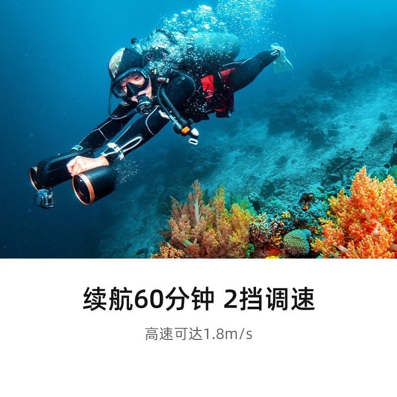 Underwater thrusters, diving b - огляд і ціна Rubber Booster Speed