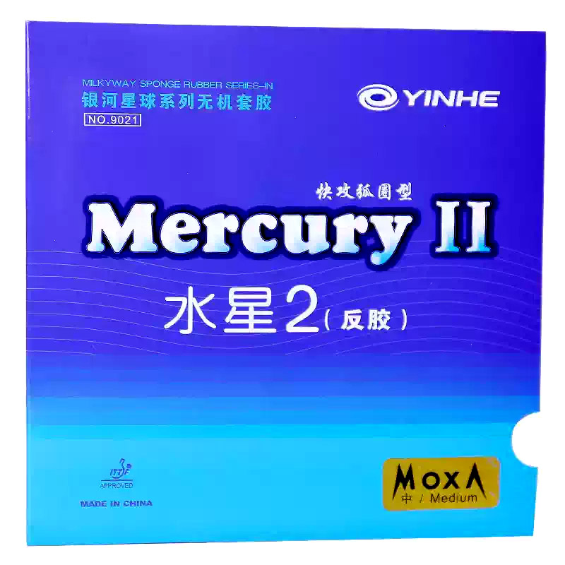 YINHE Mercury 2 Blue Table Ten - огляд і ціна Table Tennis Bat Butterfly