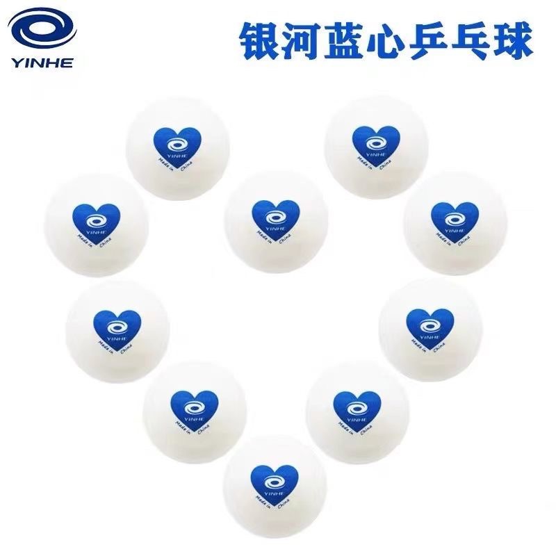 50/100PCS YINHE 40+ Seamed Tab - огляд і ціна Table Tennis Athlete