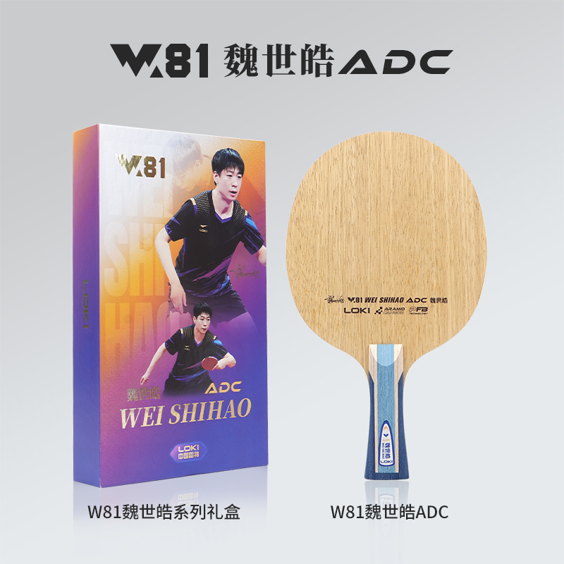 LOKI ADC SADC Table Tennis Bla - огляд і ціна Table Tennis Loki