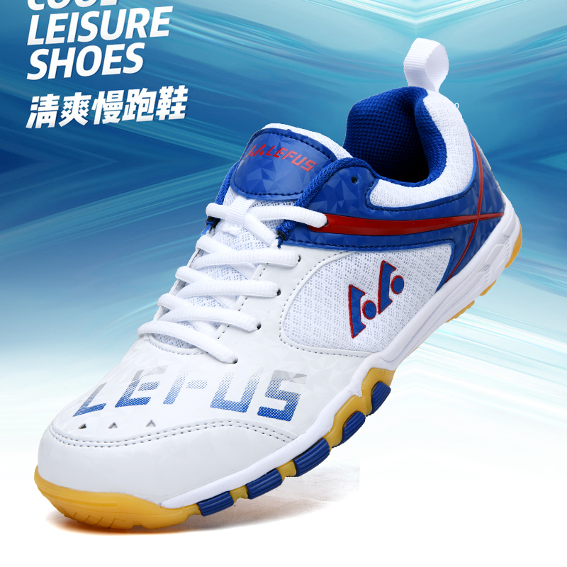 Lefus Brand Table Tennis Shoes - огляд і ціна Table Tennis Athlete