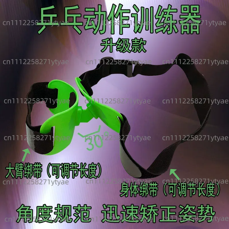 Table Tennis Arm Holder, Movem - огляд і ціна Table Tennis Ranking