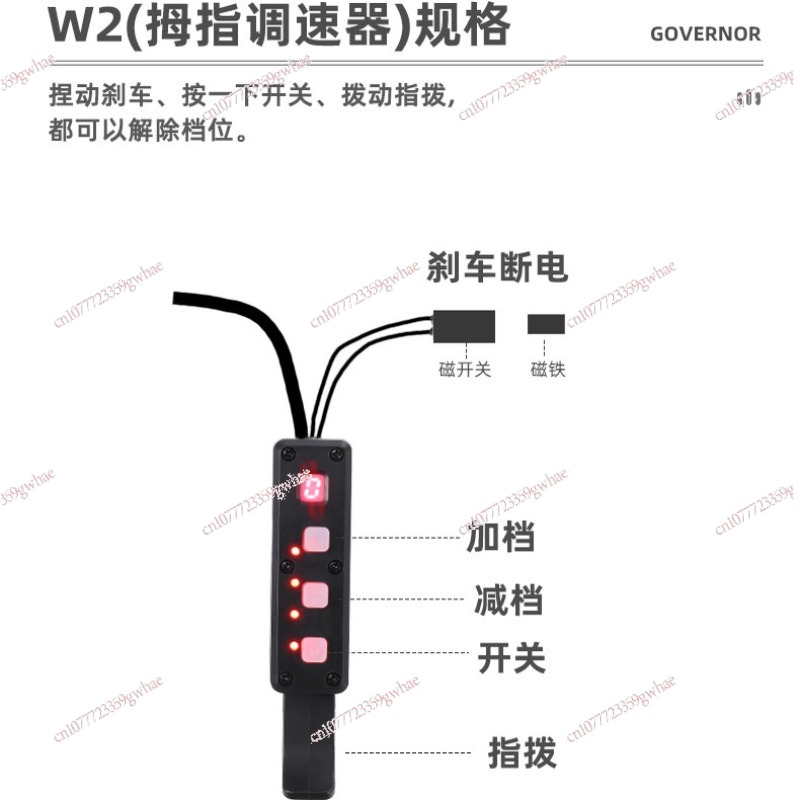 Power Electric Booster Accesso - огляд і ціна Rubber Booster Speed
