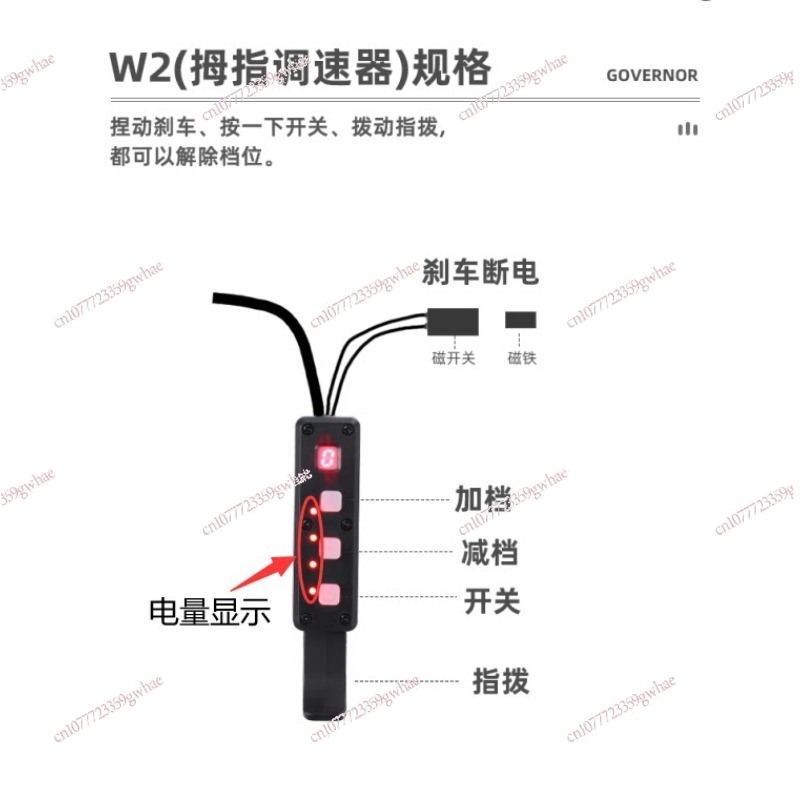 Power Electric Booster Accesso - огляд і ціна Rubber Booster Speed