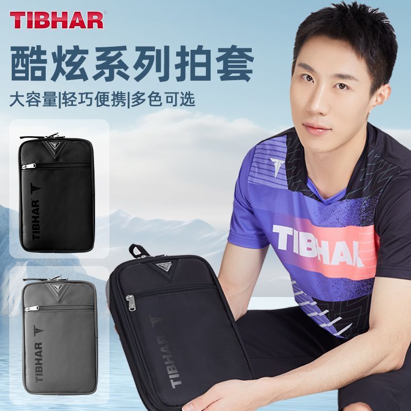 TIBHAR Table Tennis Racket Cov - огляд і ціна Table Tennis Paddle Set