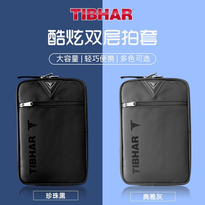 TIBHAR Table Tennis Racket Cov - огляд і ціна Table Tennis Paddle Set