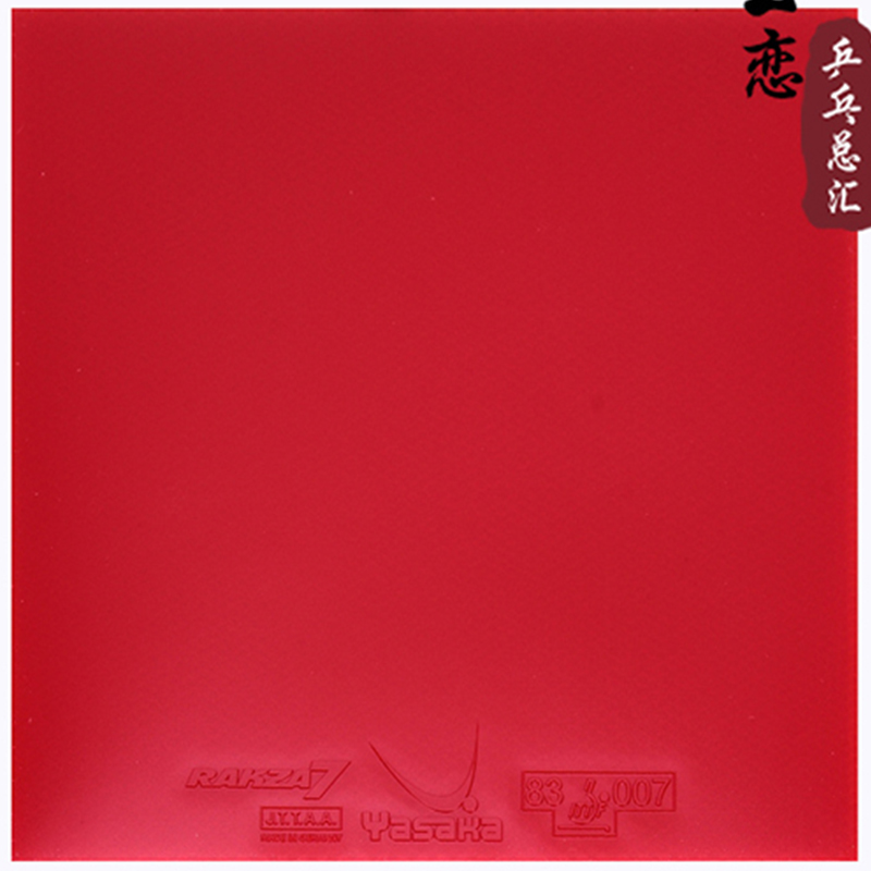 Yasaka RAKZA 7 Soft (B-77) and - огляд і ціна Table Tennis Rubber Anti Spin