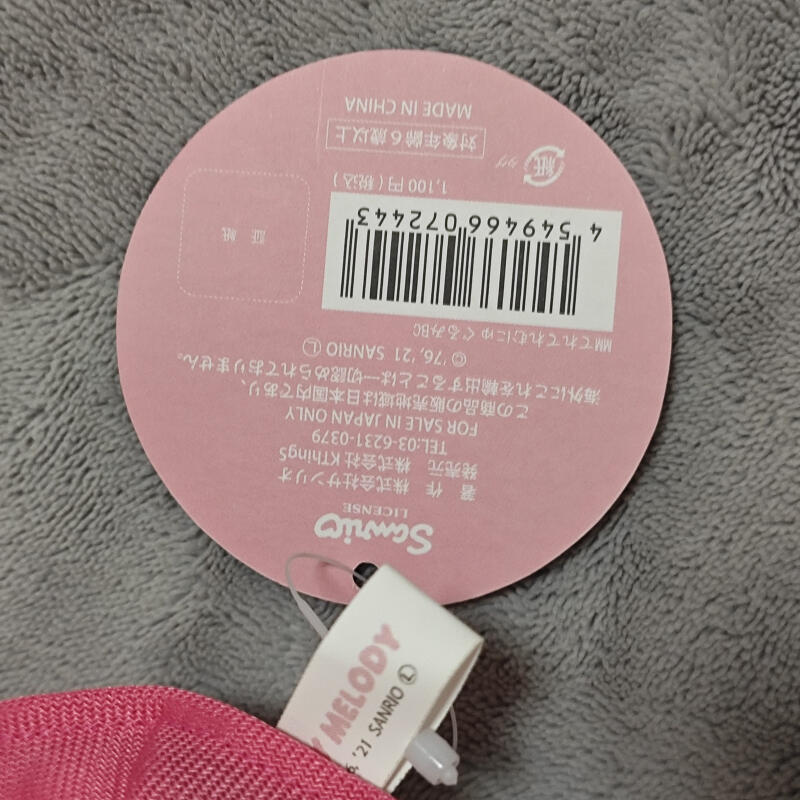 Authentic with Tag Sports Seri - огляд і ціна Table Tennis Japan